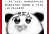 姆巴佩登贝莱互换东家，下赛季走势引猜想|乌斯曼·登贝莱|基利安·姆巴佩|皇家马德里|世界杯|结局_新浪体育_新浪新闻