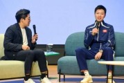 安博体育app下载-霍启刚：要不要来香港学跳水？马龙：婉拒了哈！